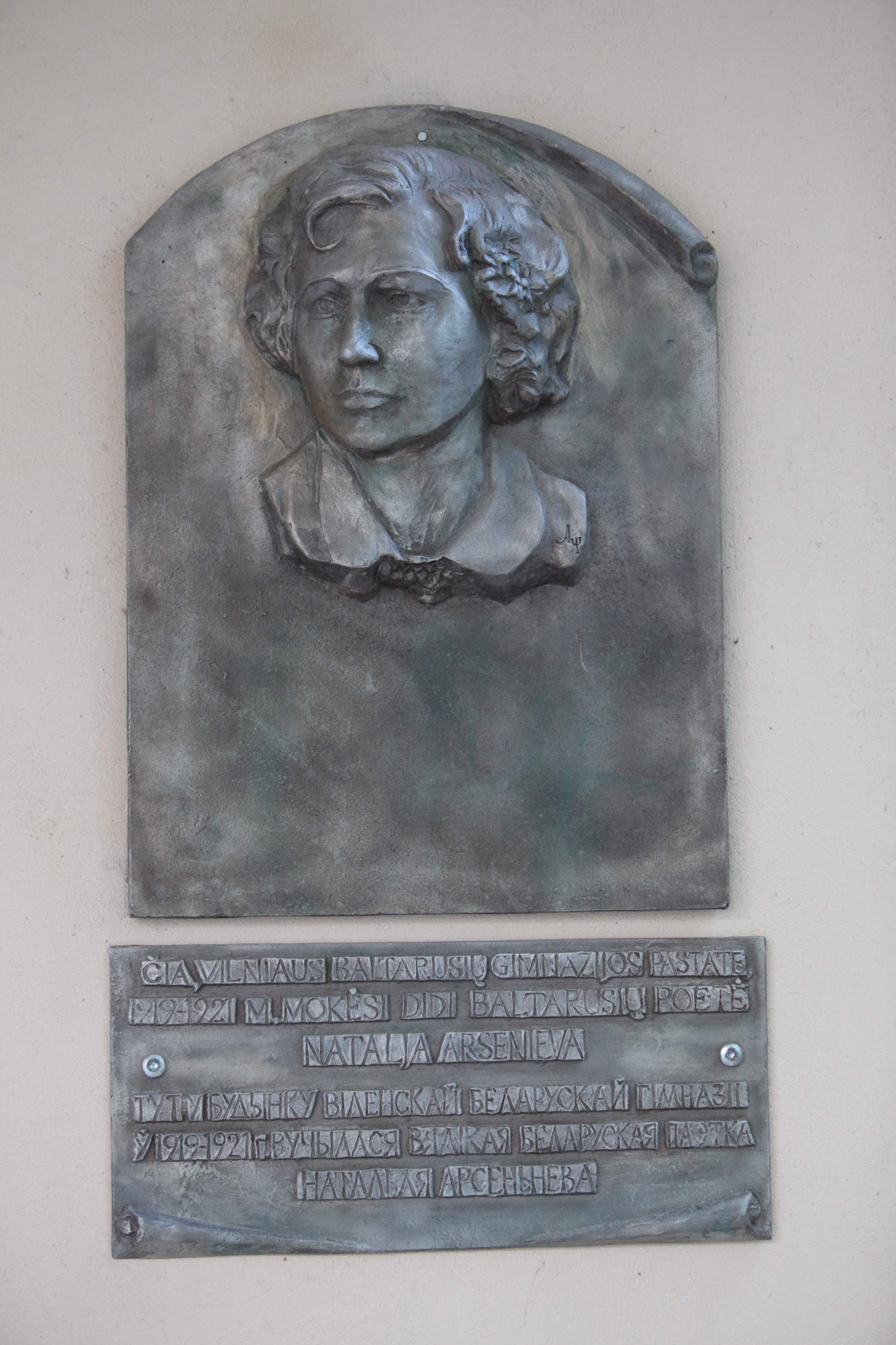 NATALIJA ARSENEVA: BALTARUSIŲ ŽURNALISTĖ,  POETĖ, SOVIETŲ KANKINĖ