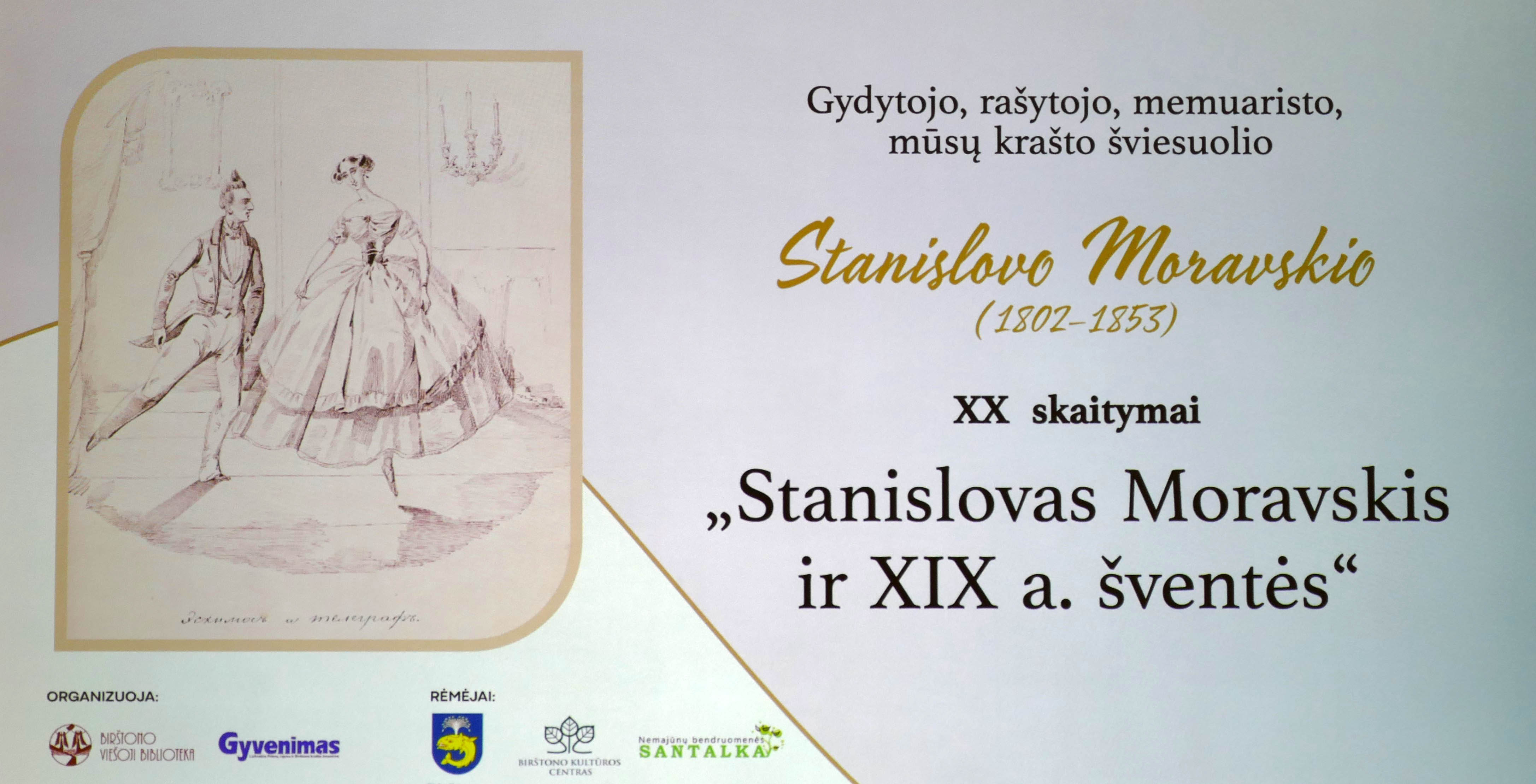 Šokame, vadinasi, dar esame (I)